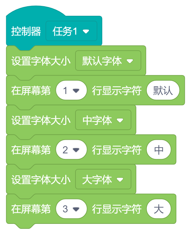示例5.png