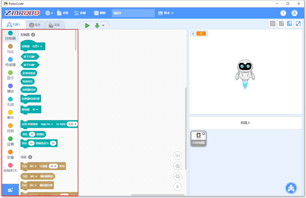 截图10.png