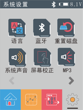 常见问题 - 图11