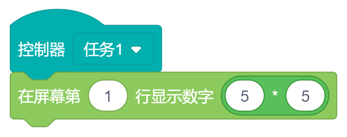 示例3.png