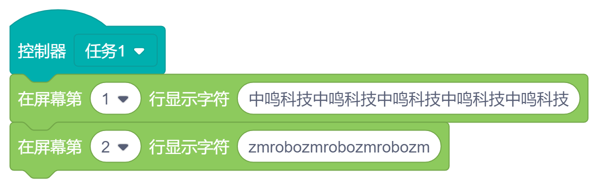 示例7.png