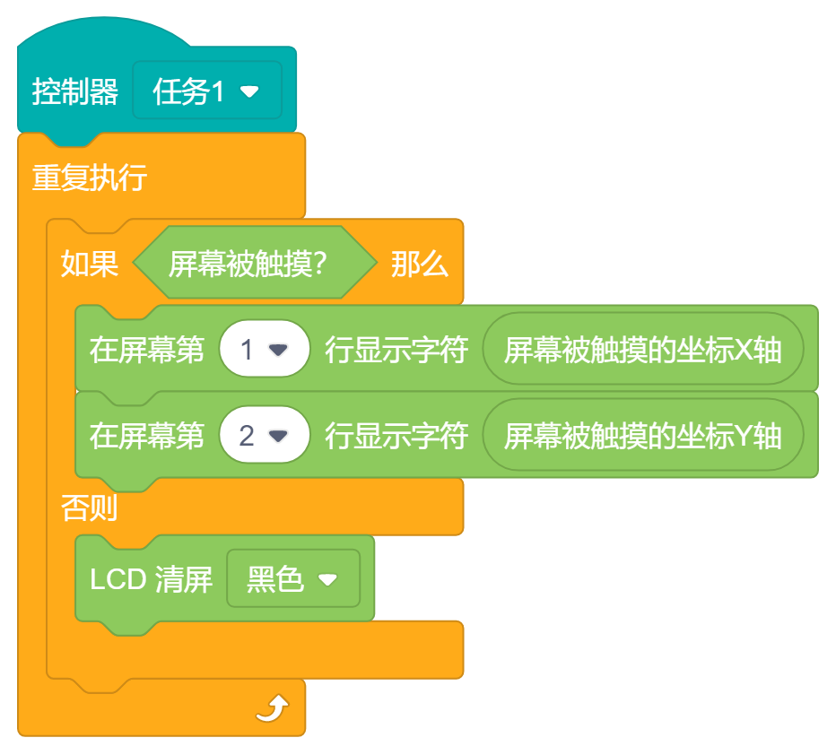 示例4.png