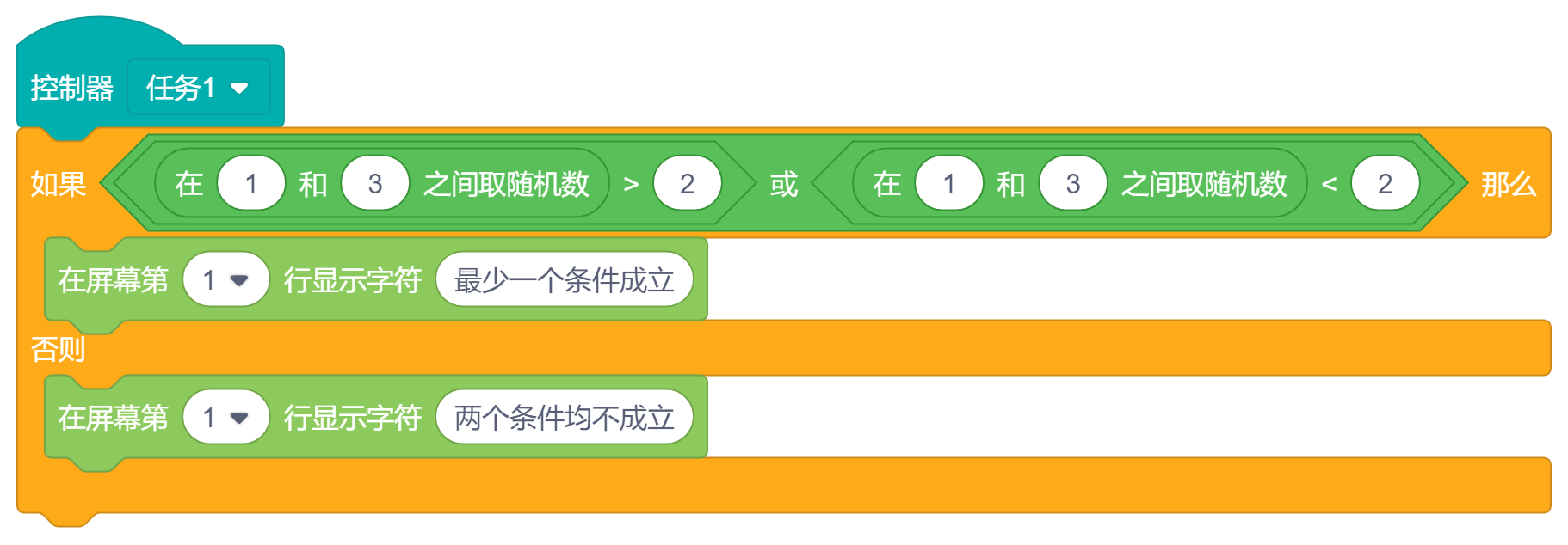 示例10.png
