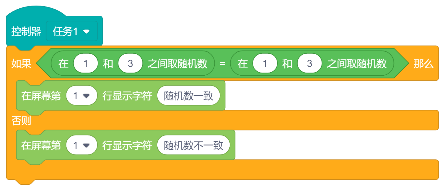 示例8.png