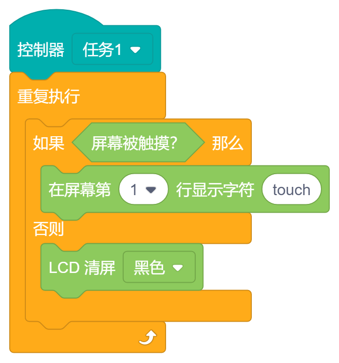 示例1.png