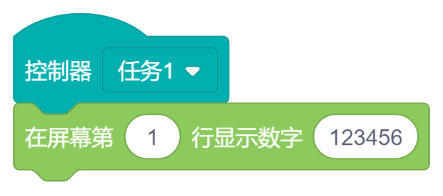示例6.png