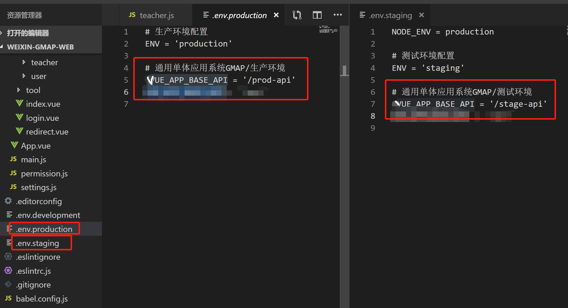 vue-cli3打包时vue-cli-service build怎么分不同环境（npm run build:stage和npm run build:prod） - 图3