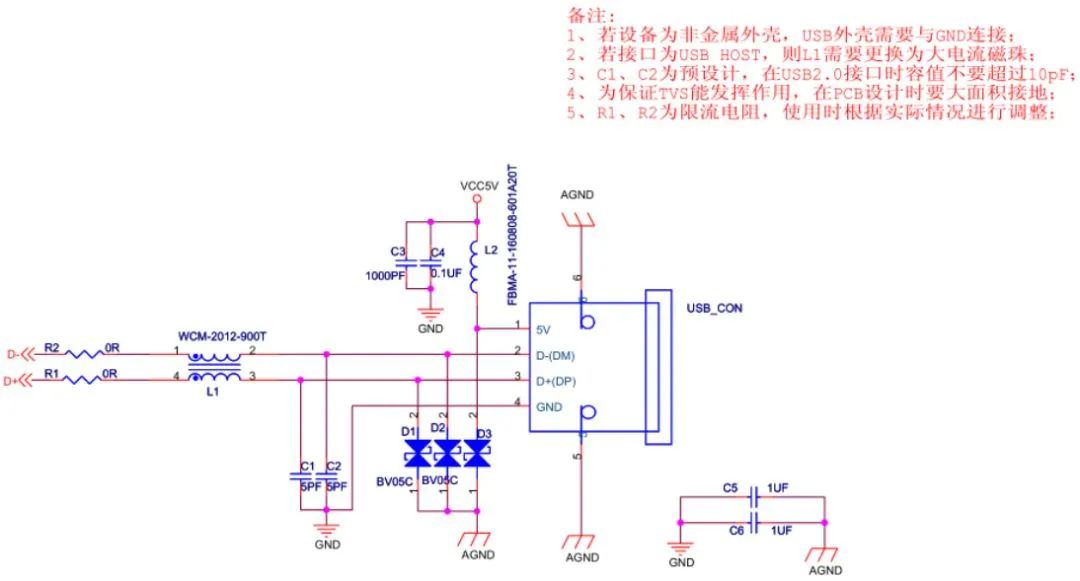 30种EMC标准电路分享-转自射频百花潭 - 图20