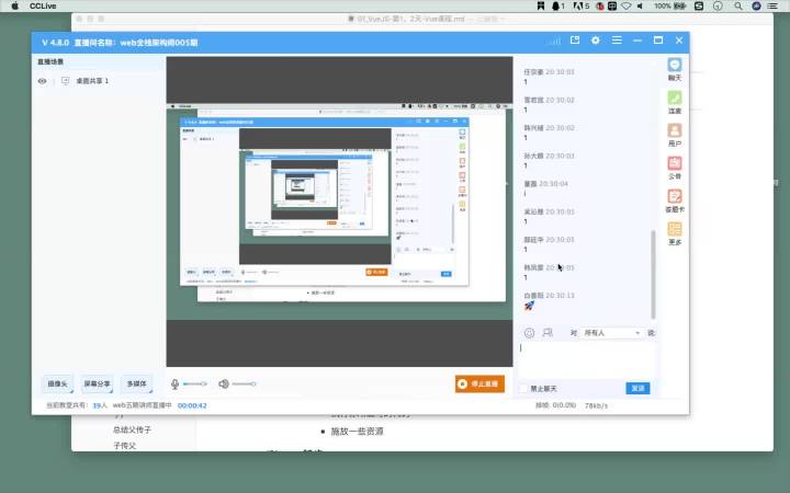 第01课Vue第一天-Vue基础的使用-01.mp4 (51.52MB)