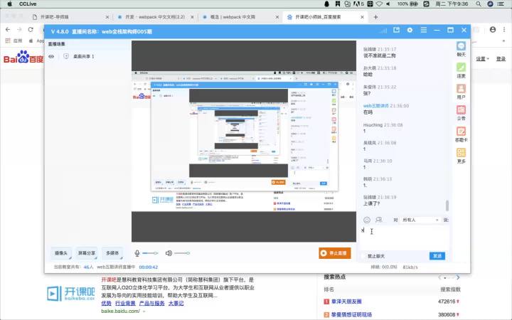 第11课Vue第六天-webpack+commonsChunk+ensure的使用-02.mp4 (87.17MB)
