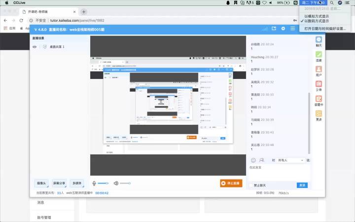第10课Vue第六天-webpack+commonsChunk+ensure的使用-01.mp4 (63.78MB)