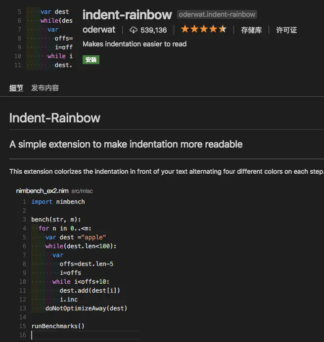 VSCODE - 图37