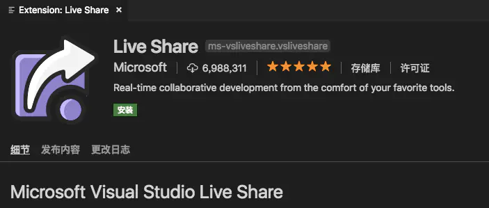 VSCODE - 图41