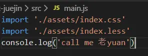 1. webpack配置工程师养成 - 图7