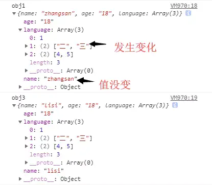 6.赋值,浅拷贝,深拷贝 - 图4