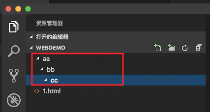 VSCODE - 图28