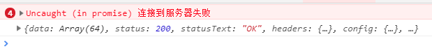 3.axios的使用 - 图1