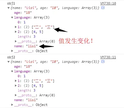 6.赋值,浅拷贝,深拷贝 - 图3