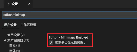 VSCODE - 图13