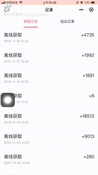 uni-app教程 - 图20