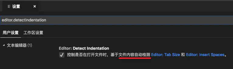 VSCODE - 图16