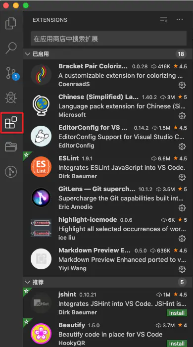 VSCODE - 图33