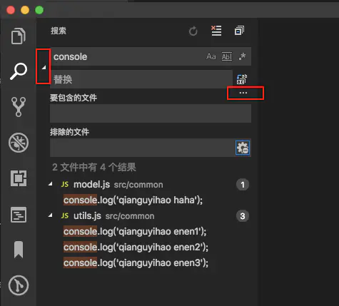 VSCODE - 图25