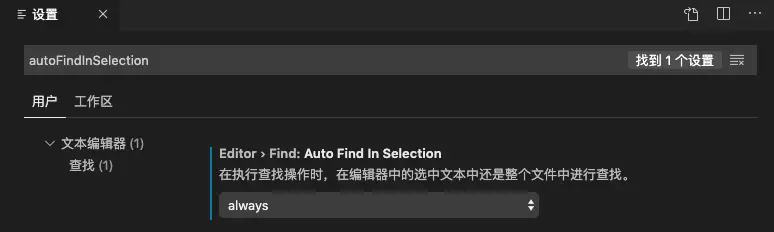 VSCODE - 图24