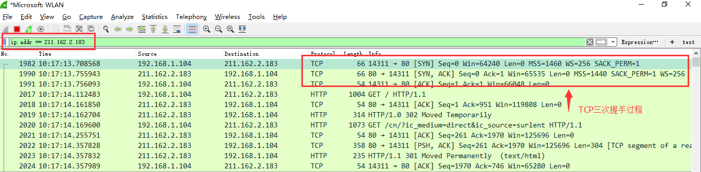 wireshark - 图27
