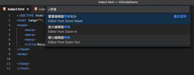 VSCODE - 图6
