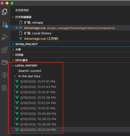 VSCODE - 图38