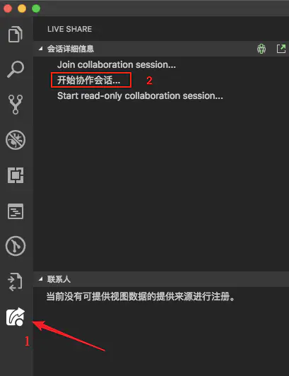 VSCODE - 图40