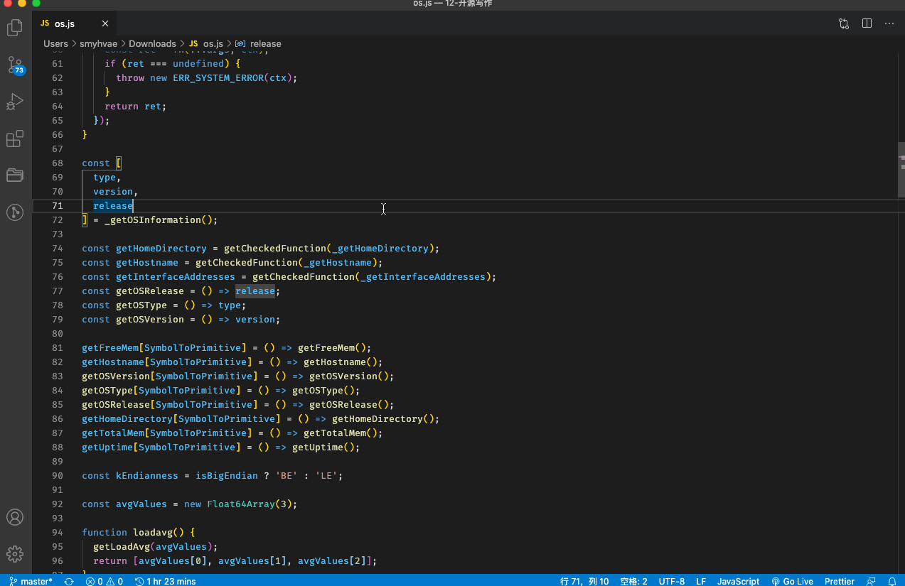 VSCODE - 图11