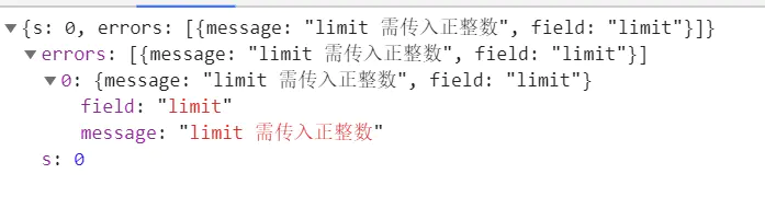 Nuxt实战仿掘金 - 图7