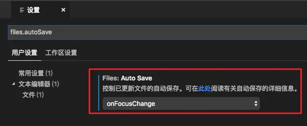 VSCODE - 图14