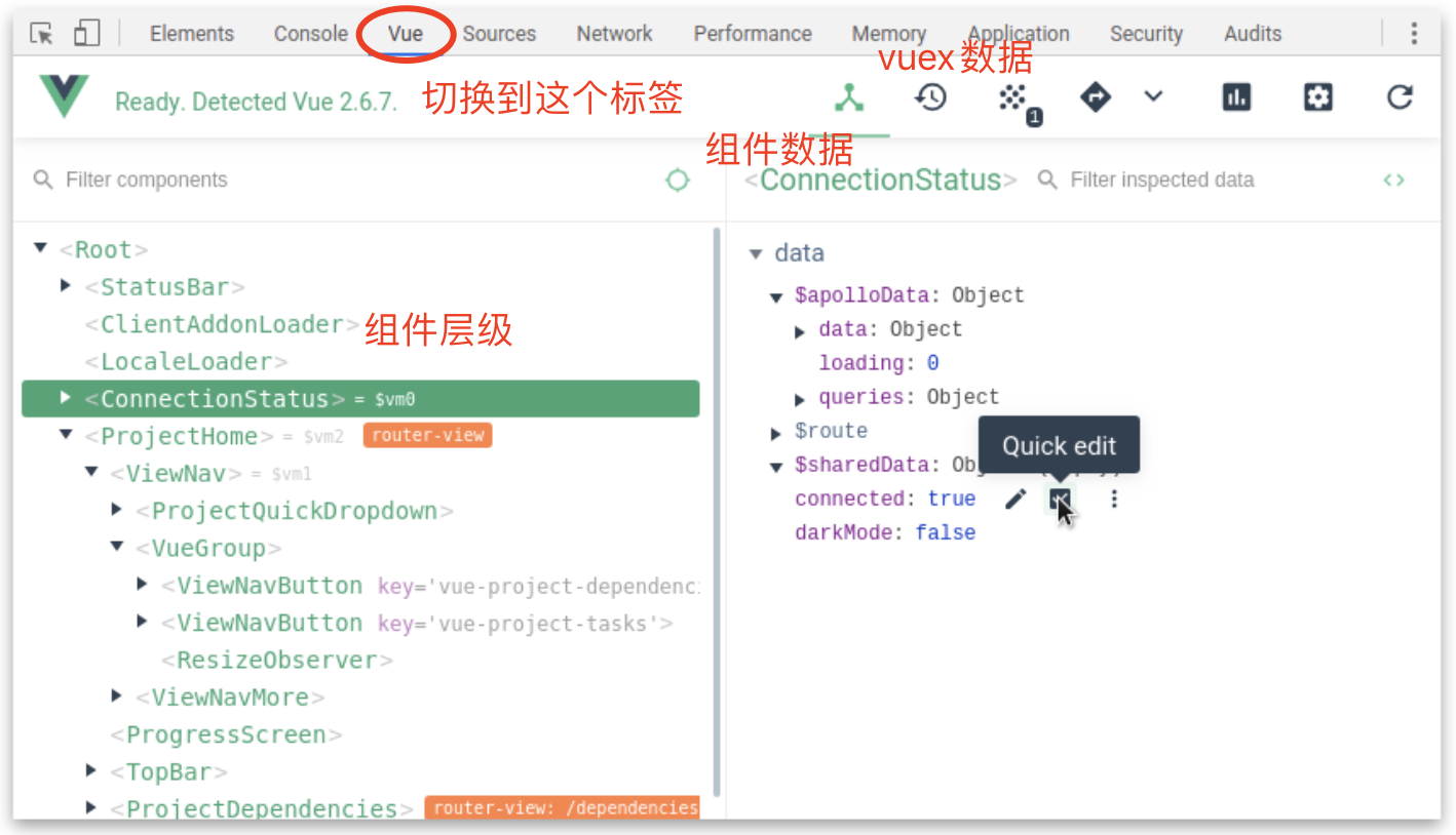 中级前端vue使用技巧 - 图7