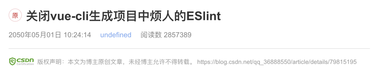 3.深入理解 ESlint - 图1