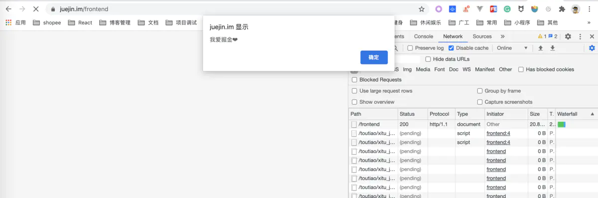 使用教程 - 图16