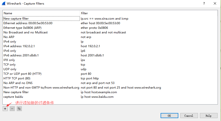 wireshark - 图11