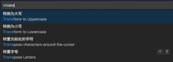 VSCODE - 图7