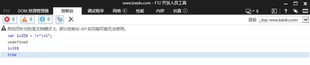 骚操作 - 图15