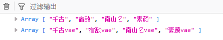 数组 - 图4