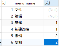 MySQL高级 - 图14