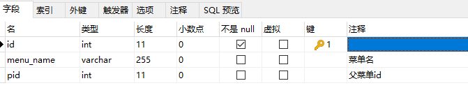 MySQL高级 - 图13