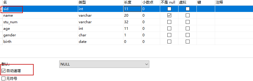 MySQL高级 - 图7