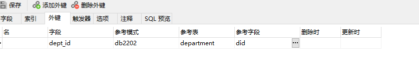 MySQL高级 - 图10